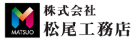 株式会社松尾工務店