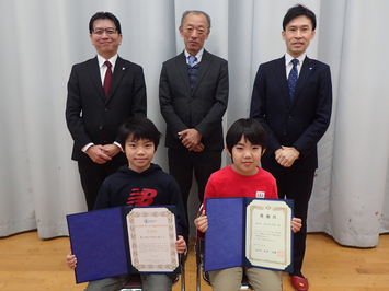 こども「エコ活。」大作戦!2023に協力